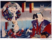 浦嶋太郎 大黒天　　　　　
