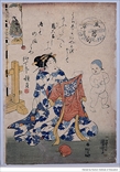 五節句　早月　