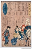 麻疹養生之伝／痳疹養生之伝