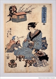 風流十二月ノ内　弥生　　（三月）　