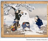 子供遊び図　　画帖　　雪だるま