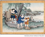子供遊び図　　画帖　　水遊び