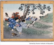 子供遊び図　　画帖　　うさぎ狩り　　　