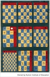 小学入門　文字　