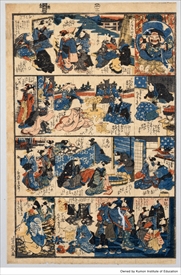 鼠ノよめ入／鼡ノよめ入　
