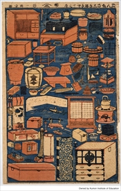 しん板ざしき勝手どうぐ尽　