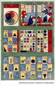 小学入門　色図　